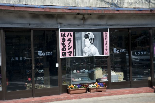 ���̉摜�͒��쌠�Ŏ���Ă��܂��B