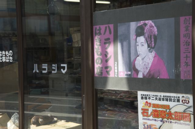 ���̉摜�͒��쌠�Ŏ���Ă��܂��B