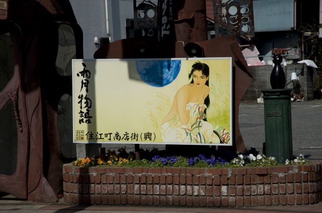 ���̉摜�͒��쌠�Ŏ���Ă��܂��B