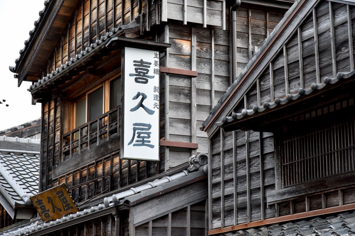 おはらい町通り