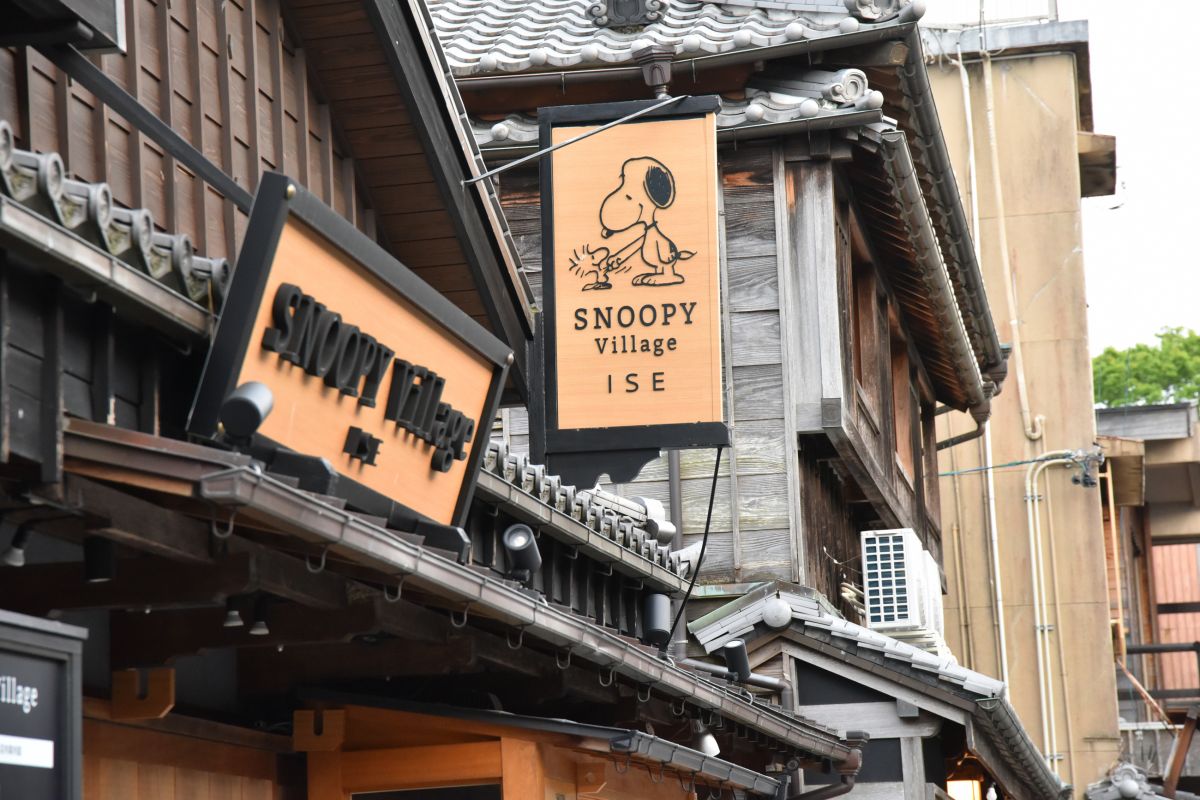 おはらい町通り